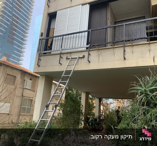 עבודות להתקנה או תיקון של מעקה ממתכת במרפסת דירה